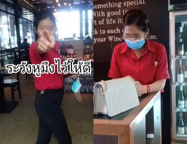 สาวสมัครงานถูกดึงแมสก์ สุดเซ็ง ตร.บอกวงจรปิดไม่ได้เสียบปลั๊ก?