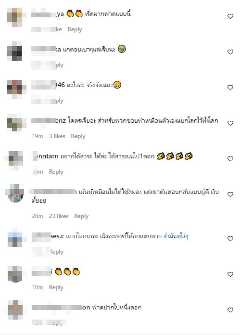 เจอของจริง! สรยุทธฟาดชาวเน็ตปากแจ๋ว อ่านแล้วหน้าชา