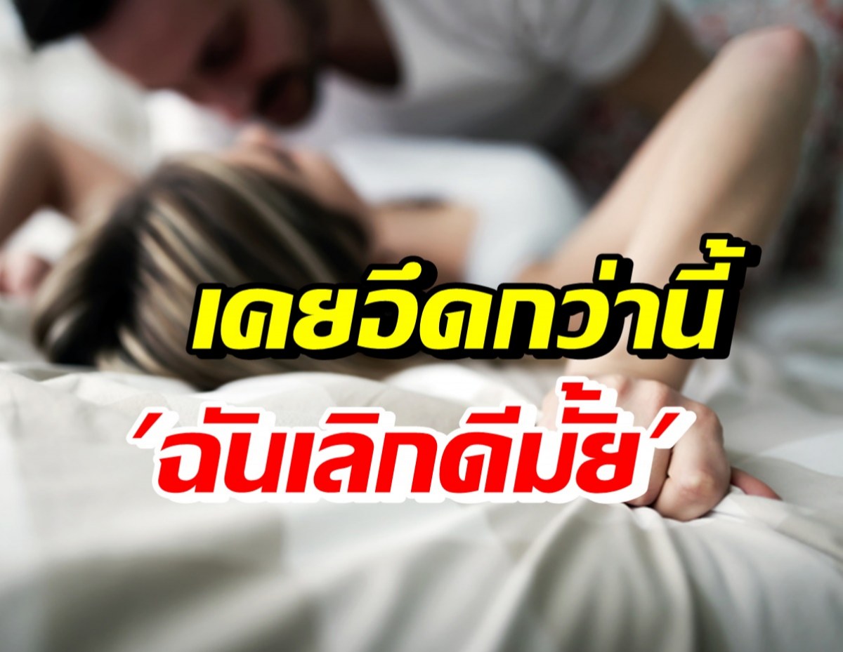 น้อยปุยมุ้ย? สาวแชร์แฟนส่งการบ้านน้อย จากวันละ6เหลือแค่… 