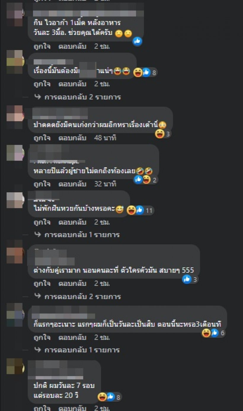 น้อยปุยมุ้ย? สาวแชร์แฟนส่งการบ้านน้อย จากวันละ6เหลือแค่… 