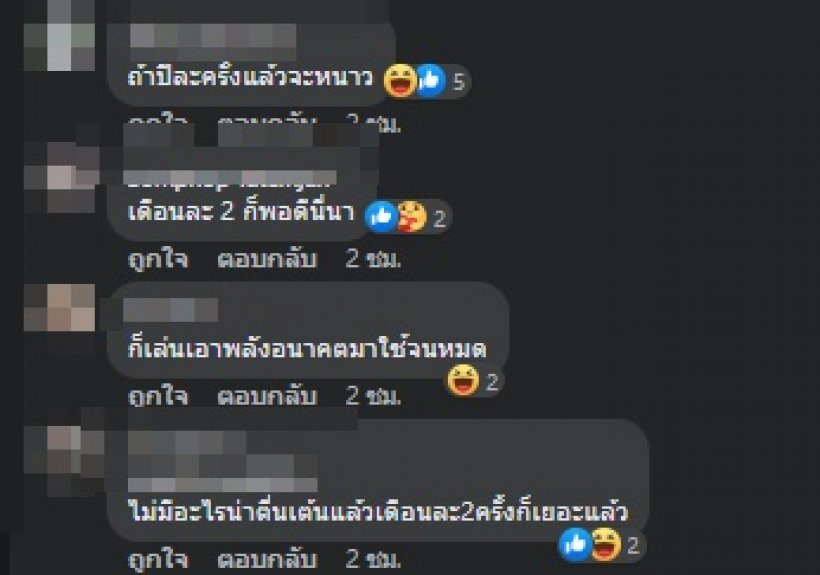 น้อยปุยมุ้ย? สาวแชร์แฟนส่งการบ้านน้อย จากวันละ6เหลือแค่… 