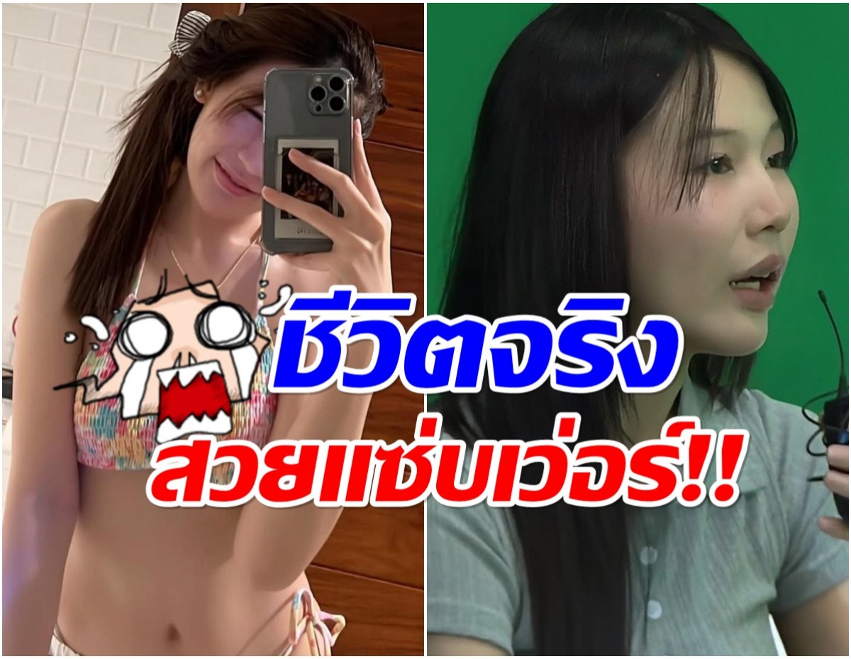 เเห่เปิดวาร์ป น้องเบนซ์ เพื่อนขนม ทำโหนกระเเสสะเทือน สวยออร่าพุ่ง