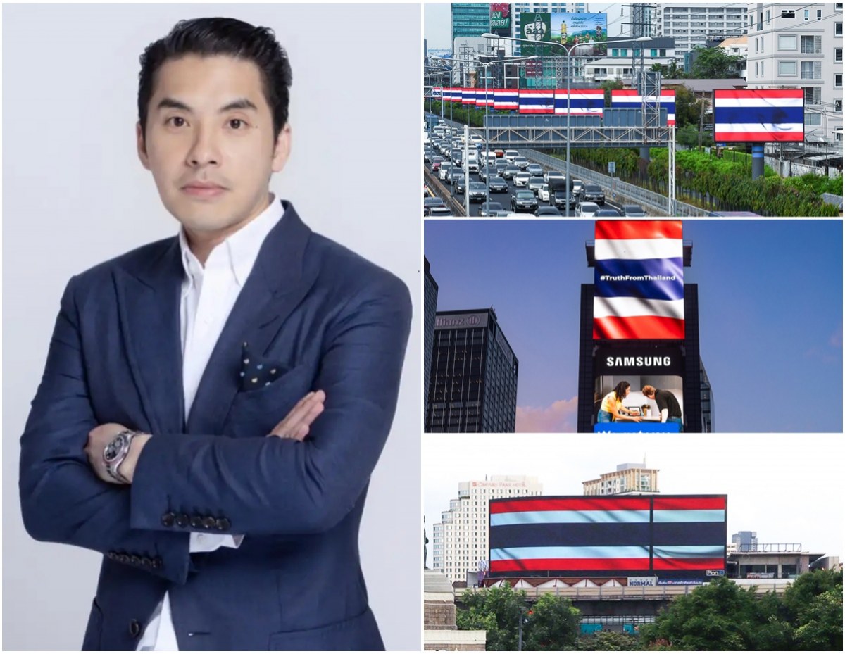 ทำความรู้จัก บี ปรินทร์ ผู้พาธงชาติไทยโบกกลาง Times Square