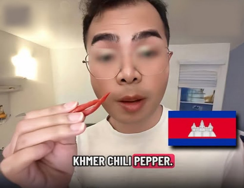 โซเชียลถกสนั่น! "พริกไทย" หรือ "พริกเขมร" งานนี้ใครมั่วใครชัวร์?
