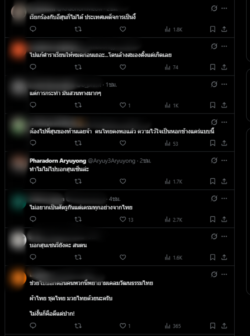 เขมรปราศัย ลั่นอยากกลับมาเป็นพี่น้องกัน แต่ชาวเน็ตไทยสวนกลับว่า...?