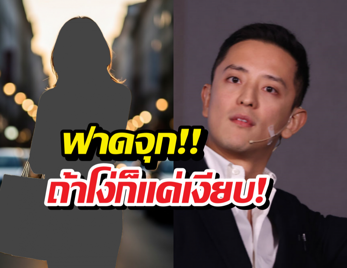 ถ้าโง่ก็แค่เงียบ..วลีเด็ด ซีเค ตอกคนแซะสัญชาติไม่มีสิทธิ์เลือกตั้ง