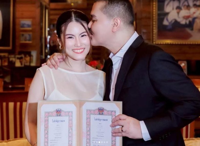 ครอบครัว อยู่บำรุง ต้อนรับสมาชิกใหม่ หลังลูกชายคนเล็กสละโสด