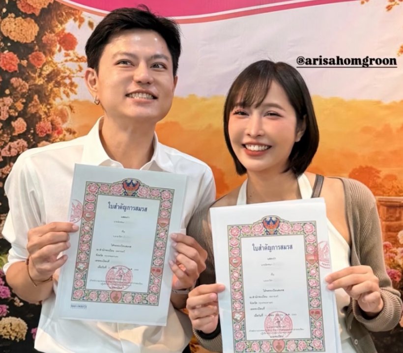 สละโสดแล้ว! เดียร์ลอง ควงคนรักจดทะเบียนสมรสสุดชื่นมื่น