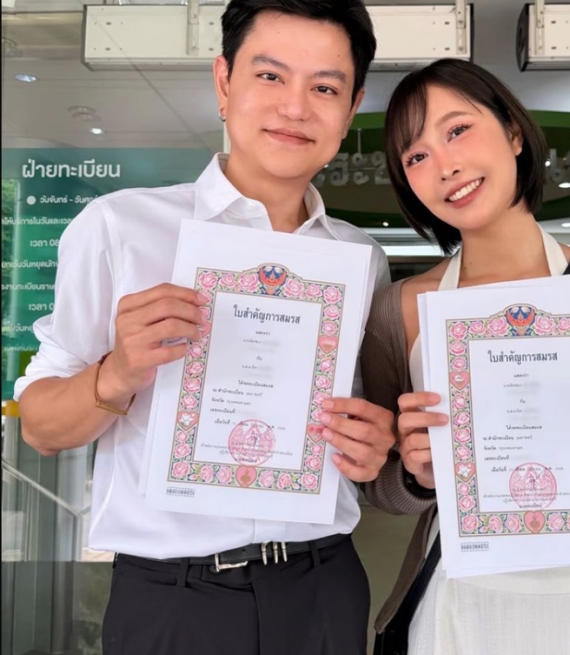 สละโสดแล้ว! เดียร์ลอง ควงคนรักจดทะเบียนสมรสสุดชื่นมื่น