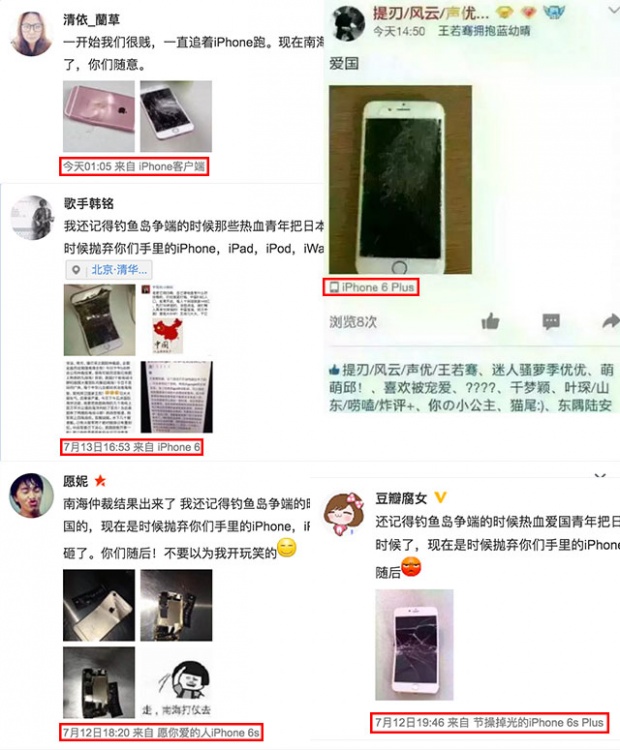 จีนแห่โชว์รูปทุบไอโฟน-เลิกกินมะม่วงปินส์ ตอบโต้คำตัดสินศาลโลกปมหมู่เกาะทะเลจีนใต้