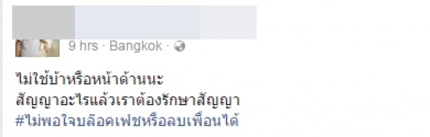 ผงะ! หนุ่มลั่นอีกาแพ้จะแก้ผ้า สุดท้ายทำจริงบอก “ไม่ได้บ้าหรือหน้าด้านแต่รักษาสัญญา”