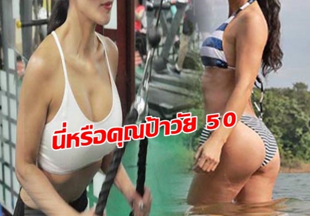 แชร์สนั่นโลก!!! นี่หรือคุณป้าวัย 50 ฟิตเวอร์ว่ายน้ำข้ามช่องแคบได้ 