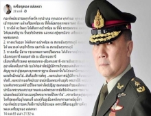 หมอเหรียญทองรวมพลกองทัพประชาชน รอคำสั่งเปิดฉากเก็บขยะแผ่นดิน