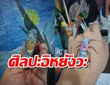 โซเชียลแห่แชร์ เพนท์ลายการ์ตูนบนแมลงสาบ ออกมามุ้งมิ้งเชียว