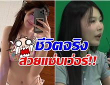 เเห่เปิดวาร์ป น้องเบนซ์ เพื่อนขนม ทำโหนกระเเสสะเทือน สวยออร่าพุ่ง