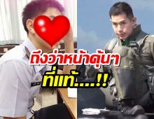 ไวรัลแล้ว นักบิน F16 หน้าตาดีทั้งหล่อทั้งเท่ห์คนนี้ ที่แท้....