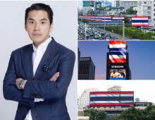 ทำความรู้จัก บี ปรินทร์ ผู้พาธงชาติไทยโบกกลาง Times Square