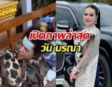 เปิดภาพล่าสุด วัน มรณา อินฟลูเอนเซอร์ดังเขมร หลังเข้าเรือนจำ