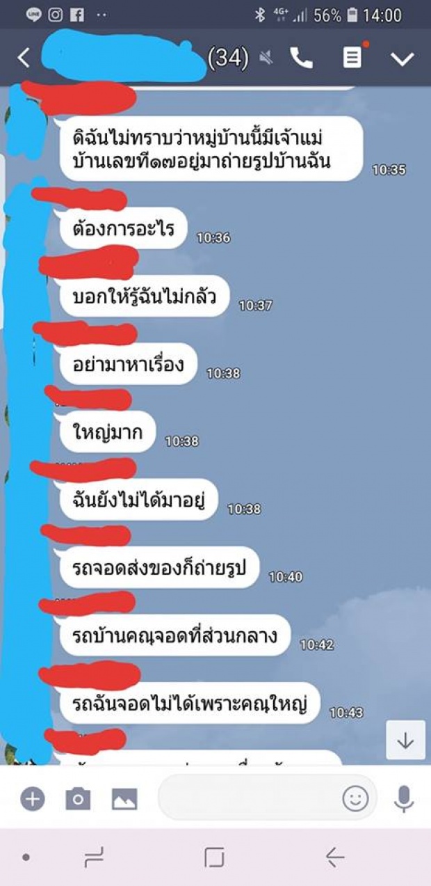 แบบนี้ก็ได้เหรอ? แฉ “เมียทหาร” ใช้รถทหารบริการขนของนอกเวลาราชการ อ้างสนิทไปทั่ว!!