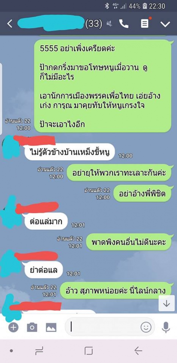 แบบนี้ก็ได้เหรอ? แฉ “เมียทหาร” ใช้รถทหารบริการขนของนอกเวลาราชการ อ้างสนิทไปทั่ว!!