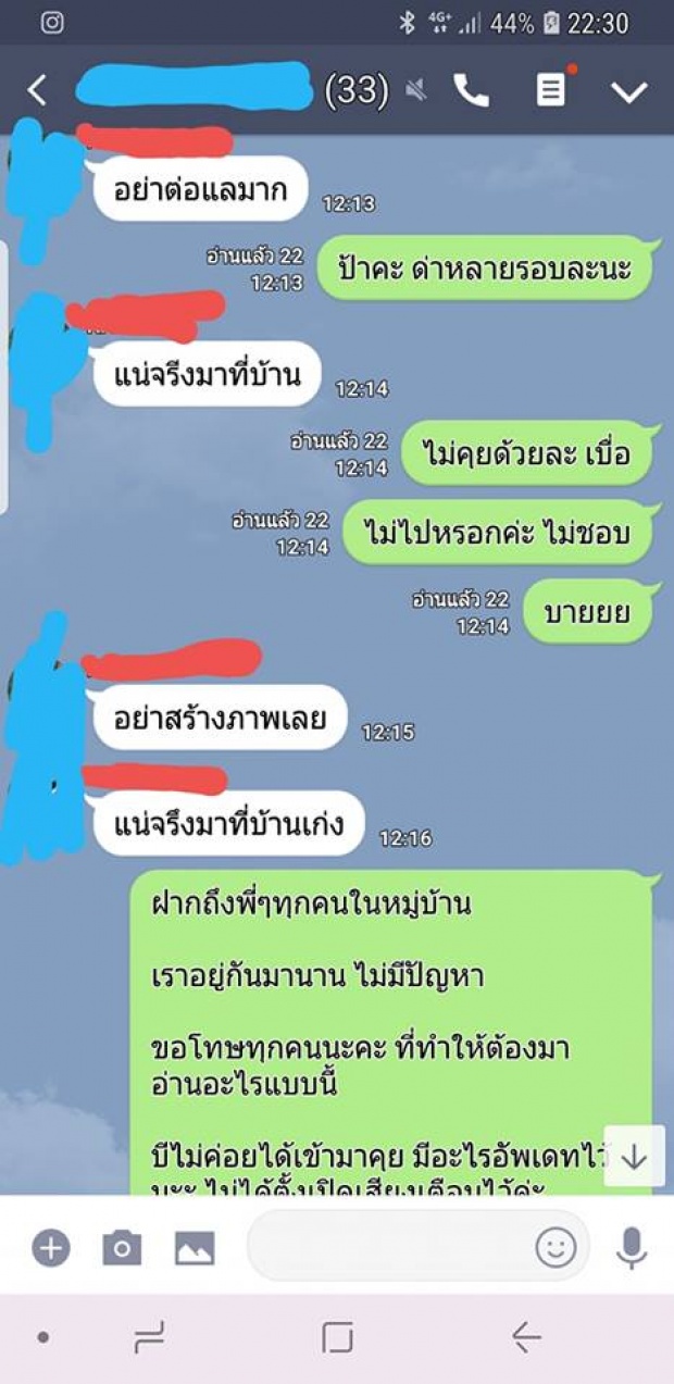 แบบนี้ก็ได้เหรอ? แฉ “เมียทหาร” ใช้รถทหารบริการขนของนอกเวลาราชการ อ้างสนิทไปทั่ว!!