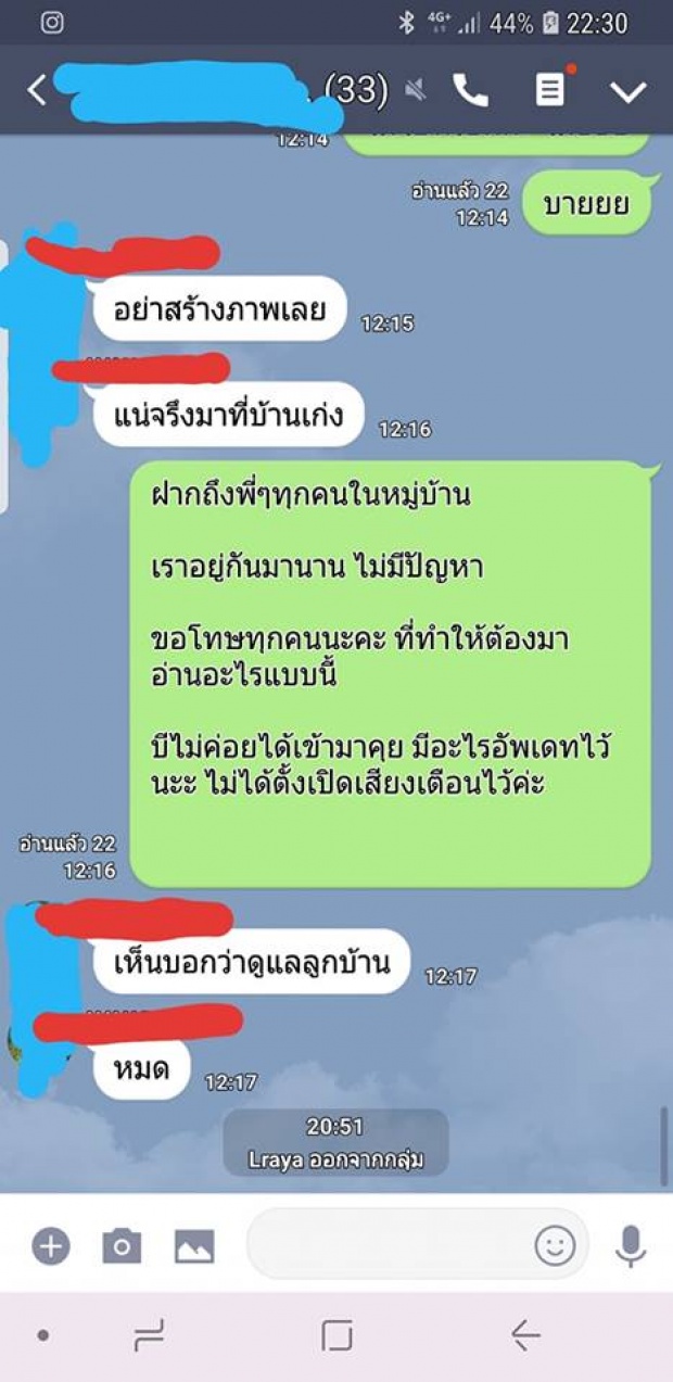 แบบนี้ก็ได้เหรอ? แฉ “เมียทหาร” ใช้รถทหารบริการขนของนอกเวลาราชการ อ้างสนิทไปทั่ว!!