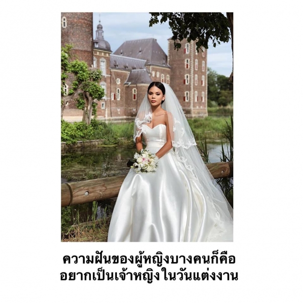 สาวไทยเจอหนุ่มฝรั่งในเเอป Tinder สานสัมพันธ์ก่อเกิดเป็นความรัก ลงเอยด้วยงานวิวาห์