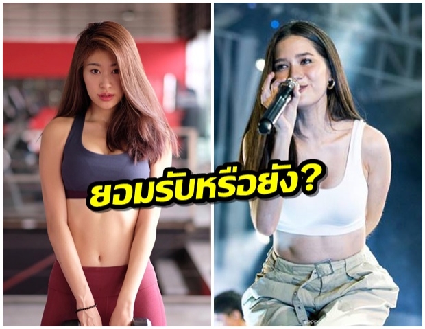 หลากหลายความคิด! ผญ. ใส่สปอร์ตบราอย่างเดียวในที่สาธารณะ ยอมรับเเล้วใช่ไหม?