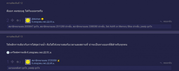 หลากหลายความคิด! ผญ. ใส่สปอร์ตบราอย่างเดียวในที่สาธารณะ ยอมรับเเล้วใช่ไหม?