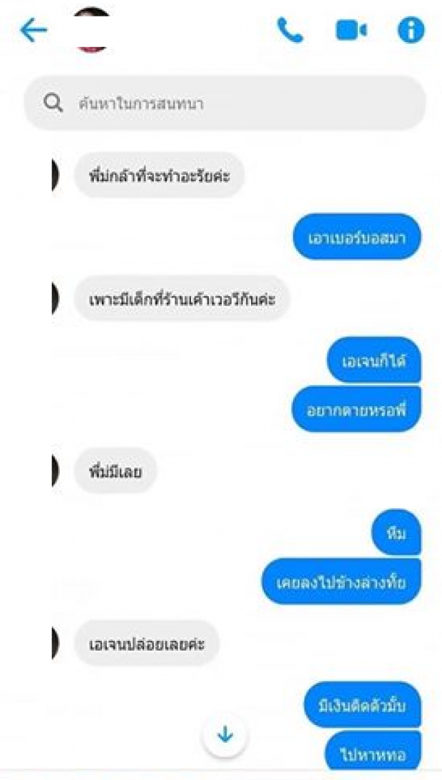 ผีน้อยในเกาหลี ป่วยคล้ายโควิด-19 ไม่กล้าไปหาหมอ กลัวโดนส่งกลับ