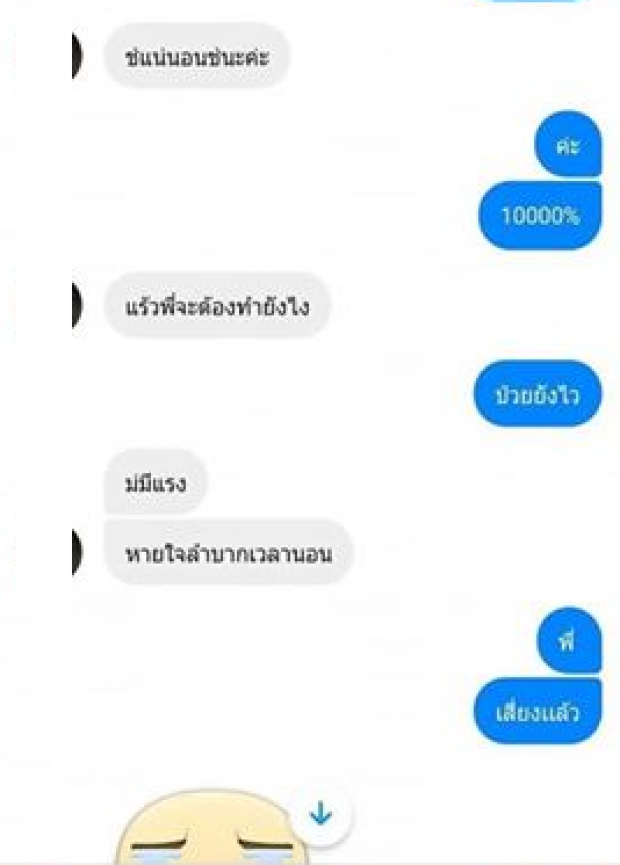 ผีน้อยในเกาหลี ป่วยคล้ายโควิด-19 ไม่กล้าไปหาหมอ กลัวโดนส่งกลับ