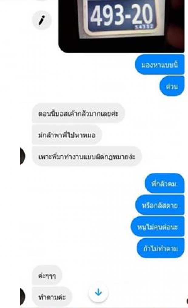 ผีน้อยในเกาหลี ป่วยคล้ายโควิด-19 ไม่กล้าไปหาหมอ กลัวโดนส่งกลับ