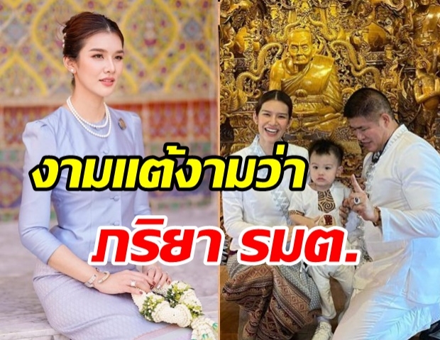 งามแต้งามว่า จุ๊บจิ๊บ ภริยา ธรรมนัส สวยสไตล์สาวเหนือในลุคผ้าไทย