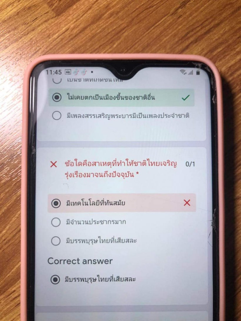 ชาวเน็ตถกกันสนั่น เมื่อข้อสอบป.1 ถามสาเหตุชาติเจริญ?