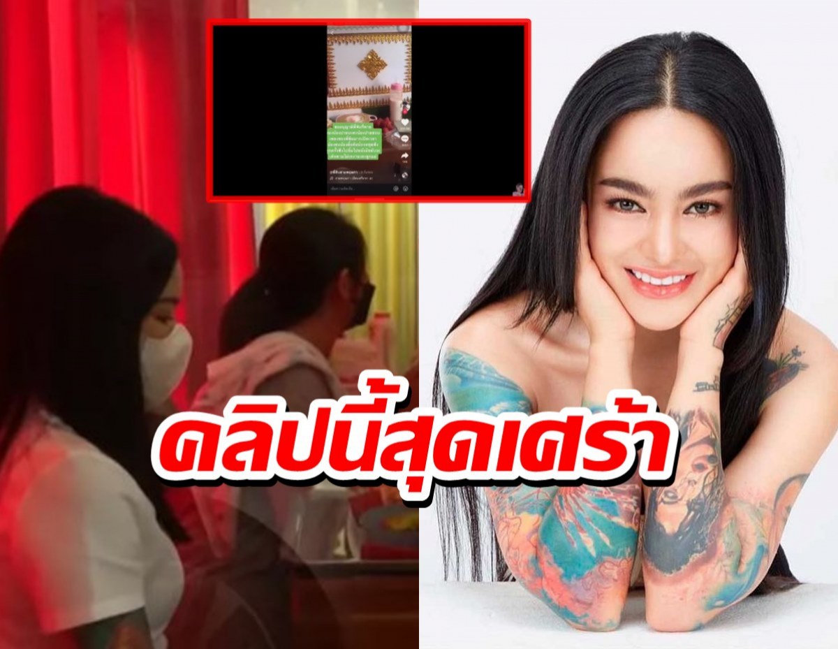 สุดเศร้า! พิมรี่พาย ไปร่วมงานศพหลังแม่น้องที่เสียชีวิตบอกลูกชอบ