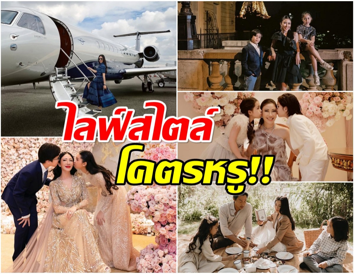 เกิดมารวย! ส่องไลฟ์สไตล์ หลาน-เหลน ฮุนเซน บอกเลยโคตรหรู