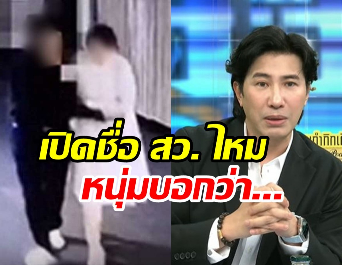 กรรชัย ฝากบอกแบบนี้หลังคนท้าเปิดชื่อ สว. ก่อเหตุล่วงละเมิด
