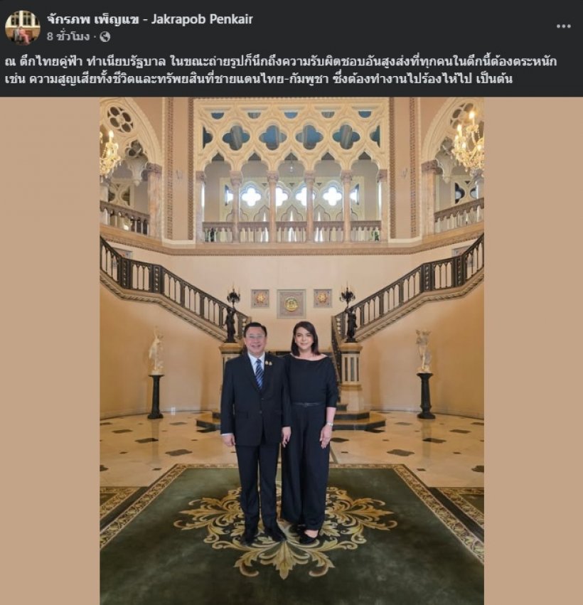 จักรภพ โพสต์ล่าสุด หลังถกเดือดกับ น็อต วรฤทธิ์ กลางรายการ