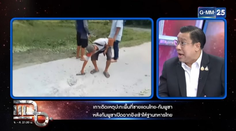 จักรภพ โพสต์ล่าสุด หลังถกเดือดกับ น็อต วรฤทธิ์ กลางรายการ