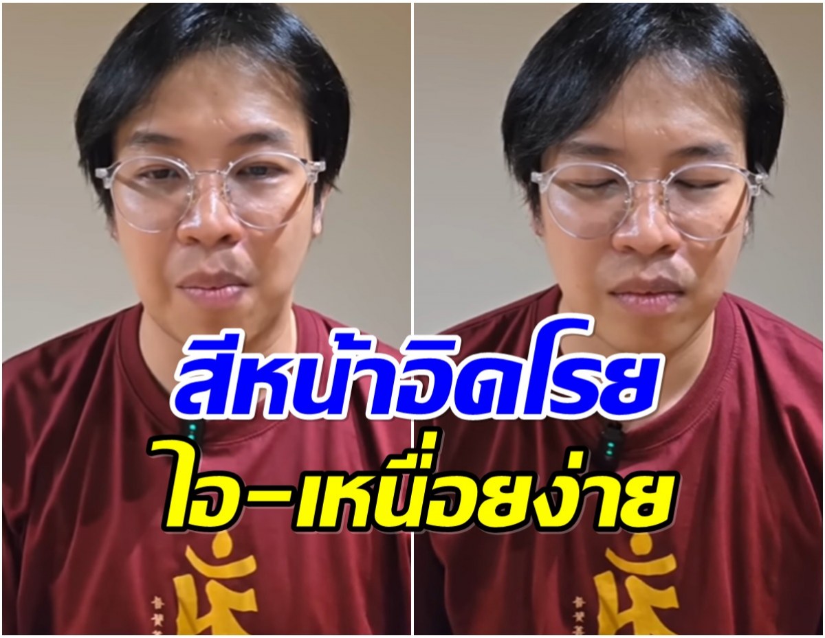 เเฟนๆห่วง หมอบี พูดปริศนา พยายามสู้เต็มที่ ถ้ารอดก็เจอกัน
