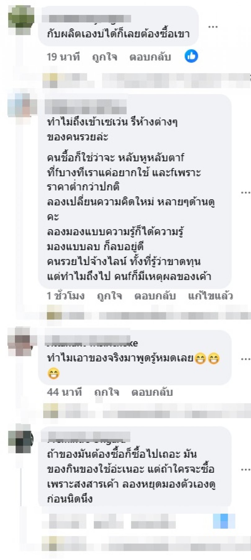 แห่แซวสนั่น! บ้านคนขายราคาหลักร้อยล้าน แต่คนซื้อกระต๊อบสังกะสี?