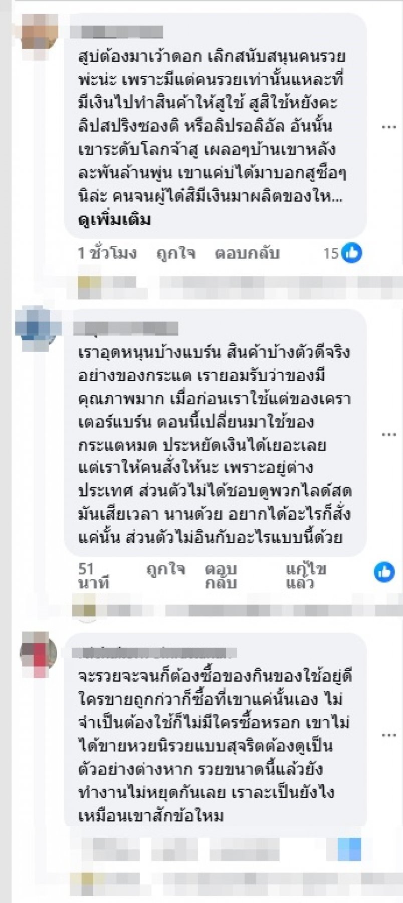 แห่แซวสนั่น! บ้านคนขายราคาหลักร้อยล้าน แต่คนซื้อกระต๊อบสังกะสี?