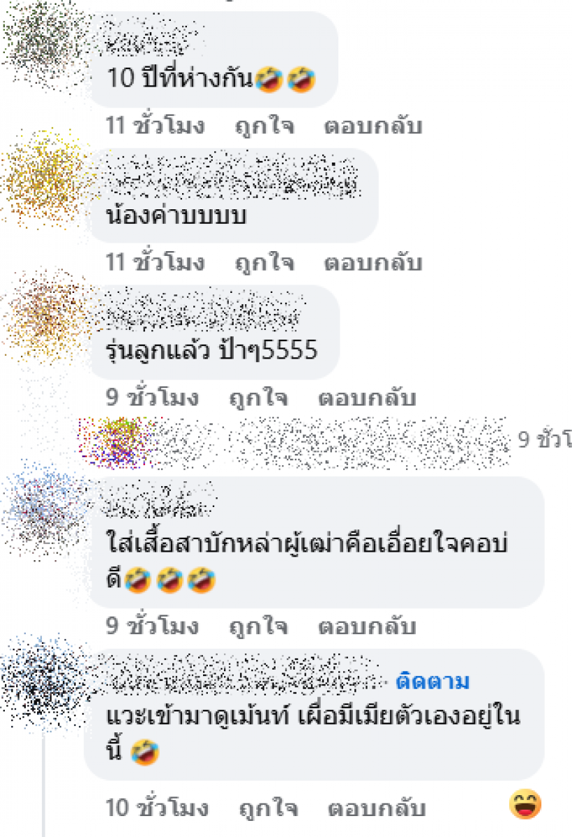 ควันหลงบอล 7 สี ดราม่าหนัก! ชาวเน็ตถล่มเมนต์คุกคามนักบอลเยาวชน