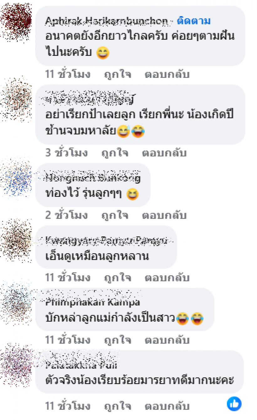 ควันหลงบอล 7 สี ดราม่าหนัก! ชาวเน็ตถล่มเมนต์คุกคามนักบอลเยาวชน