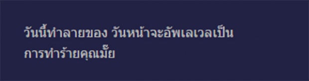 ช็อก!! สาวโพสต์ถามชาวเน็ต เกลียดสามีตัวเอง ทำไงดีคะ แต่เป็นห่วงก็ลูกนี่แหละค่ะ