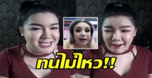 สาวลาวทนไม่ไหว!! ออกมาจวกยับ หลัง “ลีน่าจัง” บอกไม่ต้องไปช่วยคนลาว (มีคลิป)