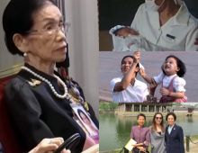 น้อมคารวะ ท่านผู้หญิงระกา พระพี่เลี้ยงผู้ถวายทั้งชีวิตเพื่อพระองค์ภาฯ