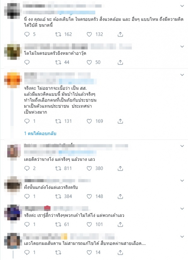 แรงมากพ่อ! “ต้อม ยุทธเลิศ” ทวิตแรงสวน “เอ๋ ปารีณา” ลั่น! เกิดมายังไม่เจอใครมีจิตใจ..แบบนี้