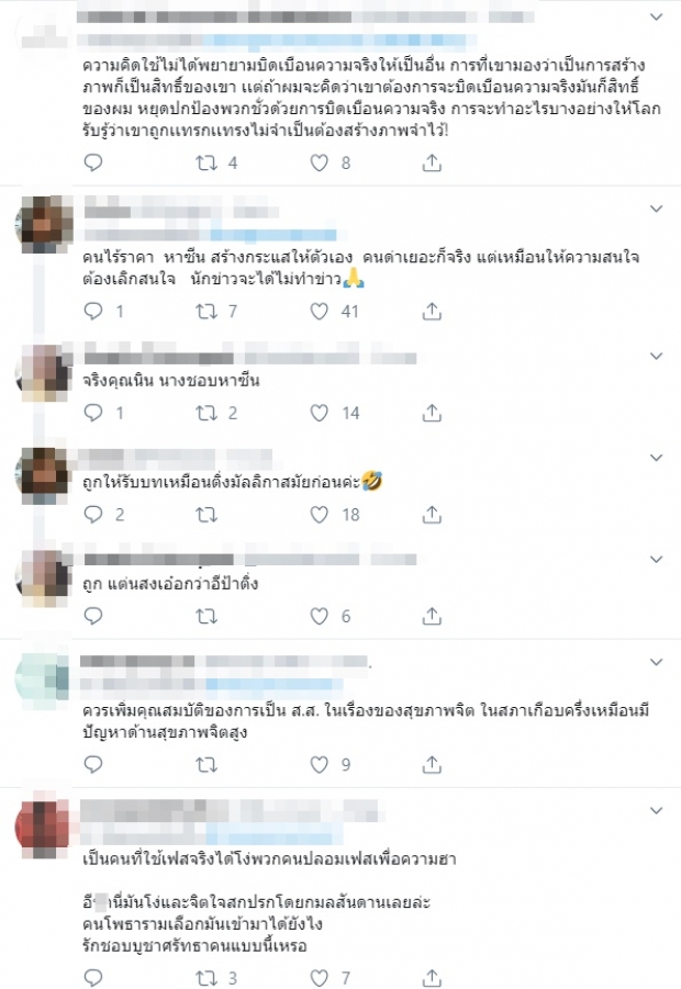 แรงมากพ่อ! “ต้อม ยุทธเลิศ” ทวิตแรงสวน “เอ๋ ปารีณา” ลั่น! เกิดมายังไม่เจอใครมีจิตใจ..แบบนี้