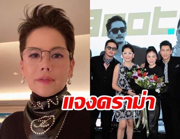 ‘คุณหญิงต้น โร่แจงดราม่า กลับจากญี่ปุ่นไม่กักตัว14วัน แต่ออกอีเวนต์